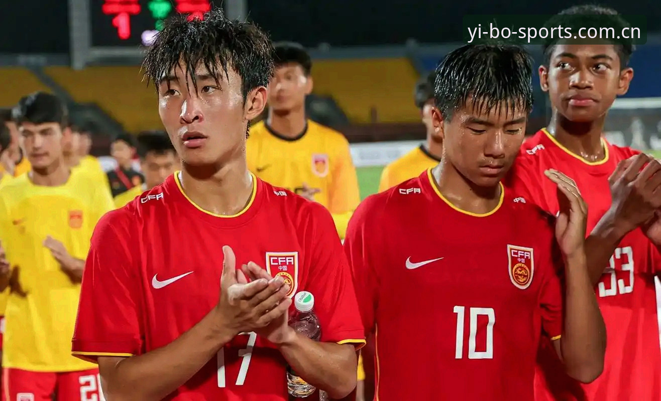 亿博体育登录入口必备 揭秘U17世界杯抽签背后的战略布局:中国足球新纪元的挑战与机遇