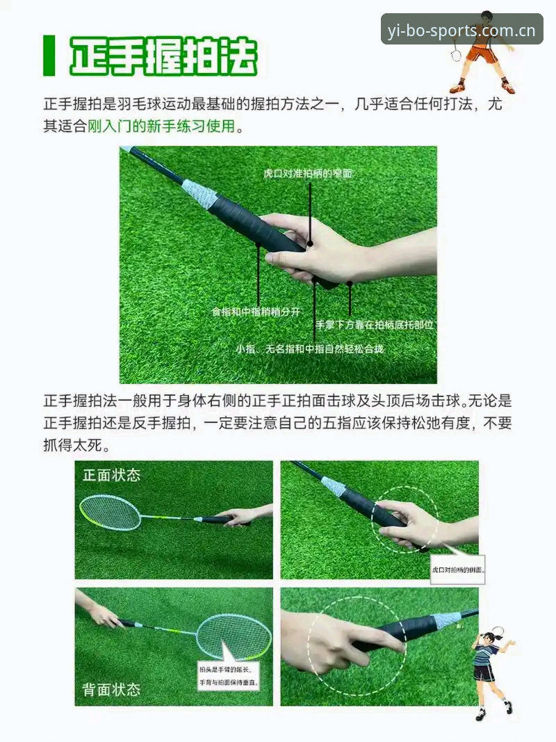 yibo体育电脑版的5大实用技巧，新手也能快速上手